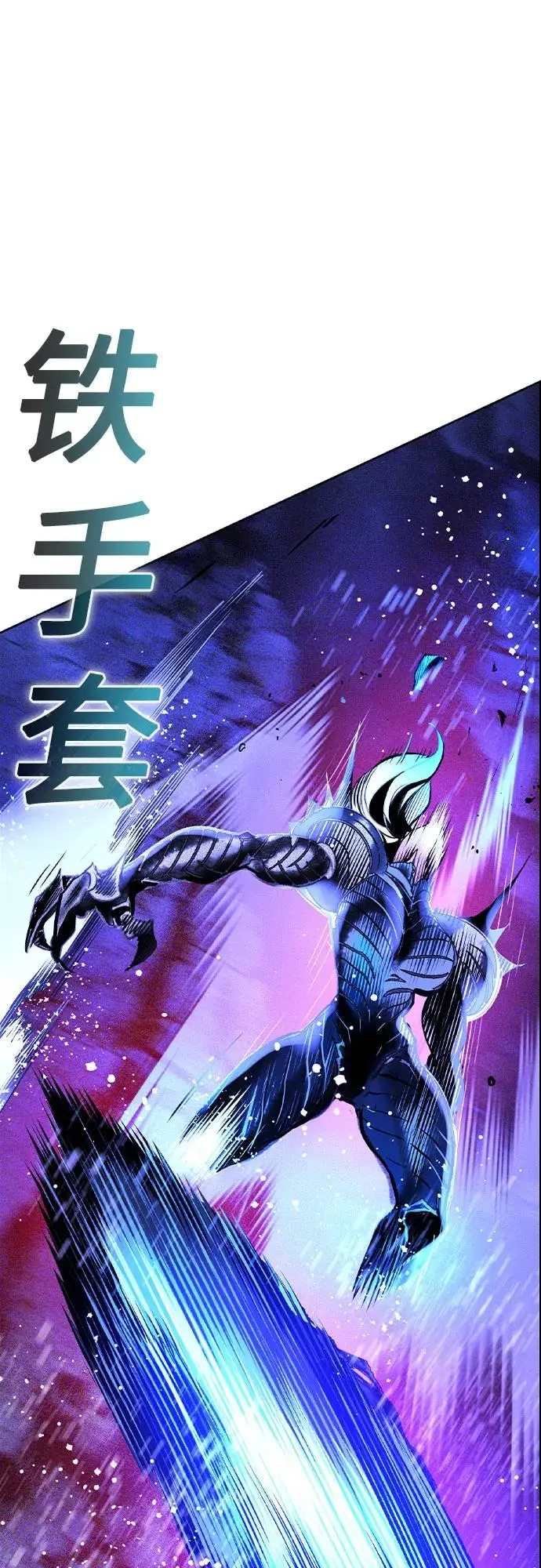 漫画《丛林果汁》第3季 第25话第15张图