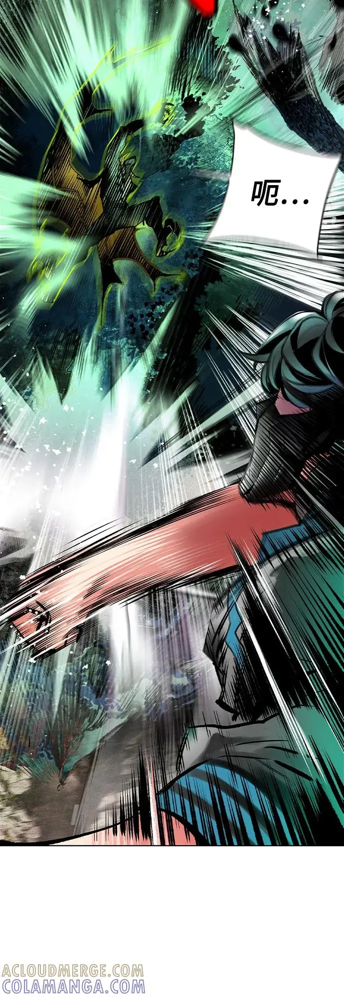 漫画《丛林果汁》第3季 第25话第21张图