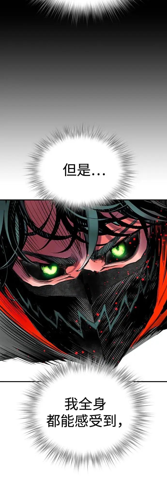 漫画《丛林果汁》第3季 第25话第31张图