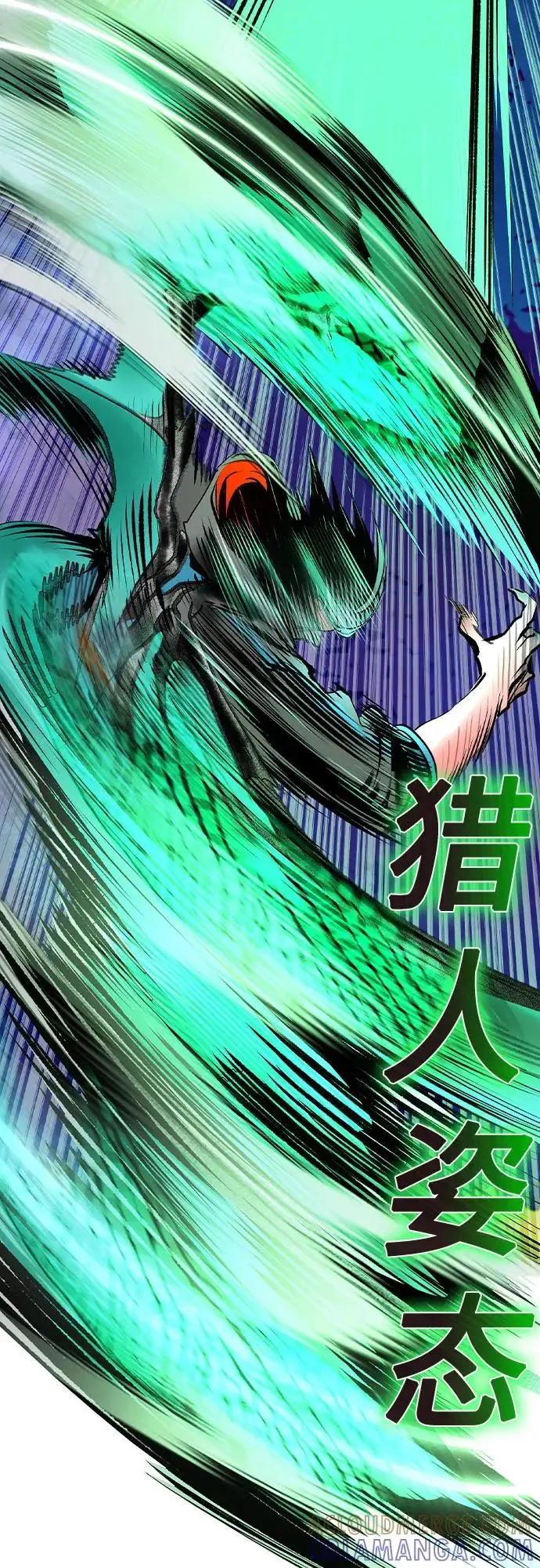 漫画《丛林果汁》第3季 第25话第37张图