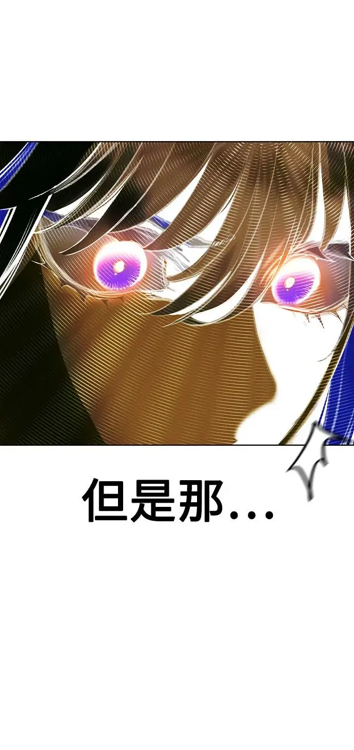 漫画《丛林果汁》第3季 第25话第66张图
