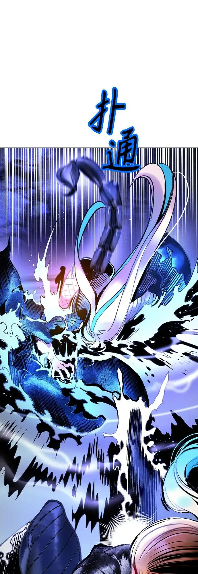 漫画《丛林果汁》第3季 第25话第67张图