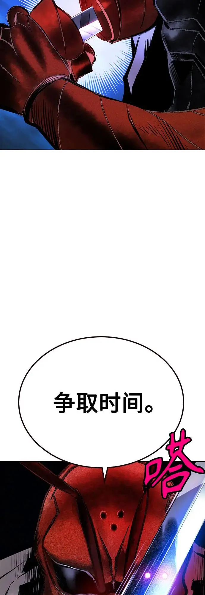 漫画《丛林果汁》第3季 第26话第10张图