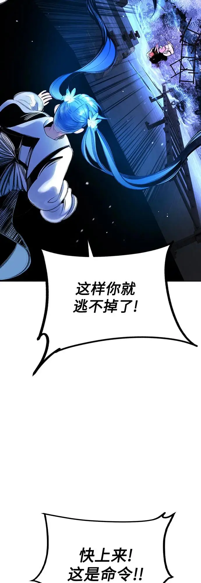 漫画《丛林果汁》第3季 第26话第35张图