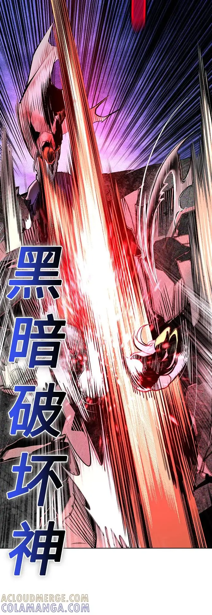 漫画《丛林果汁》第3季 第26话第61张图