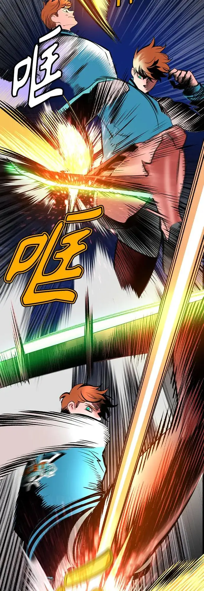 漫画《丛林果汁》第3季 第26话第68张图