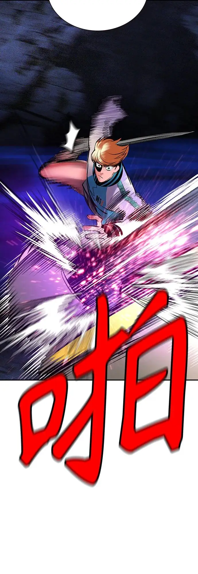 漫画《丛林果汁》第3季 第26话第78张图
