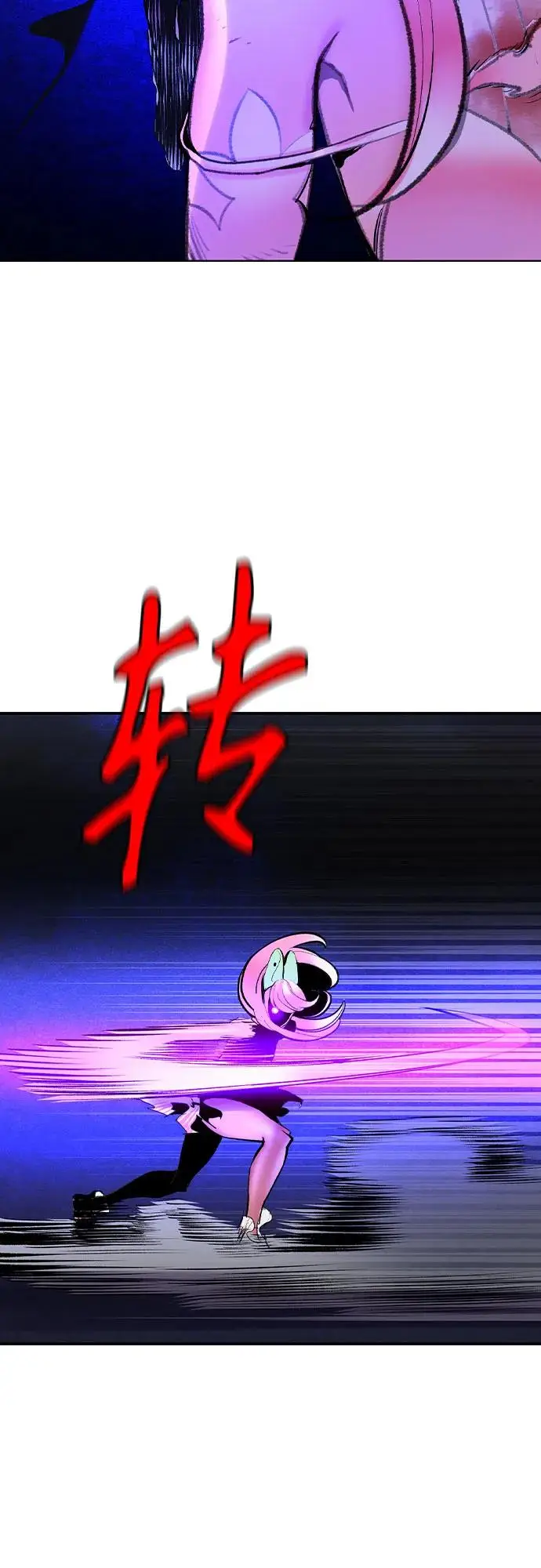 漫画《丛林果汁》第3季 第26话第95张图