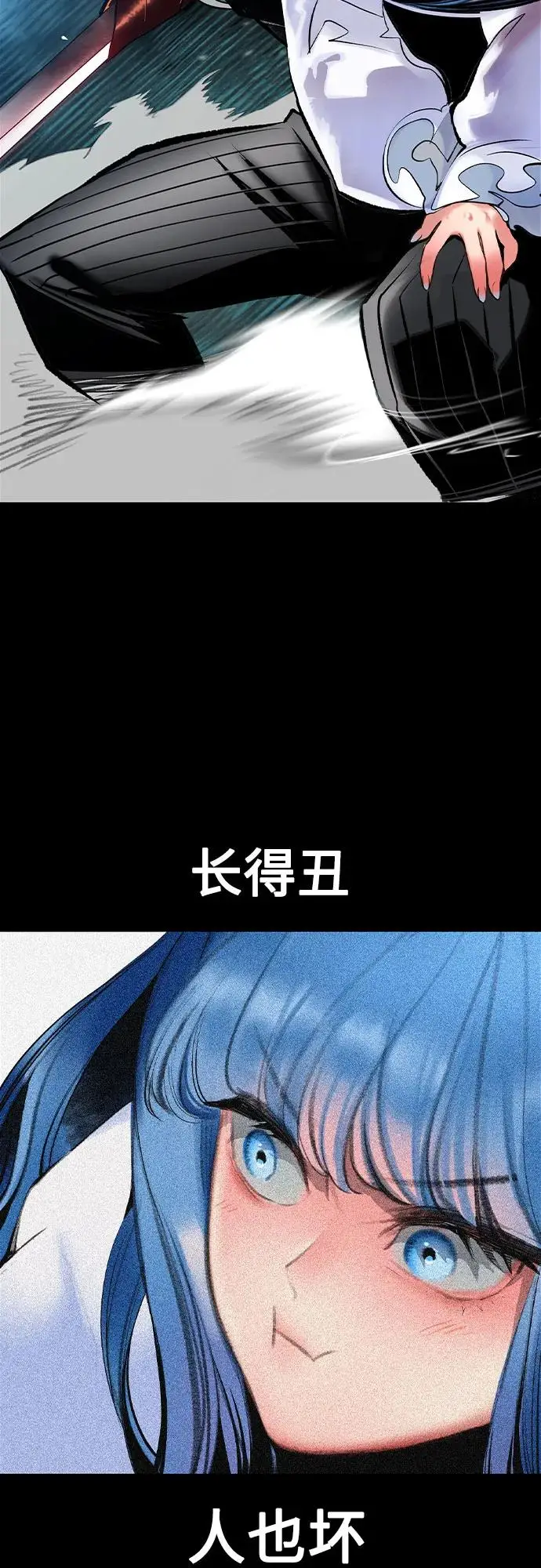 漫画《丛林果汁》第3季 第27话第10张图