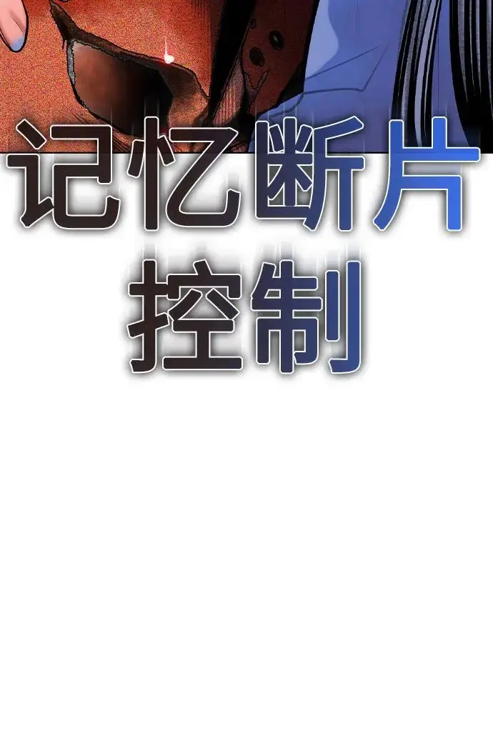 漫画《丛林果汁》第3季 第27话第15张图