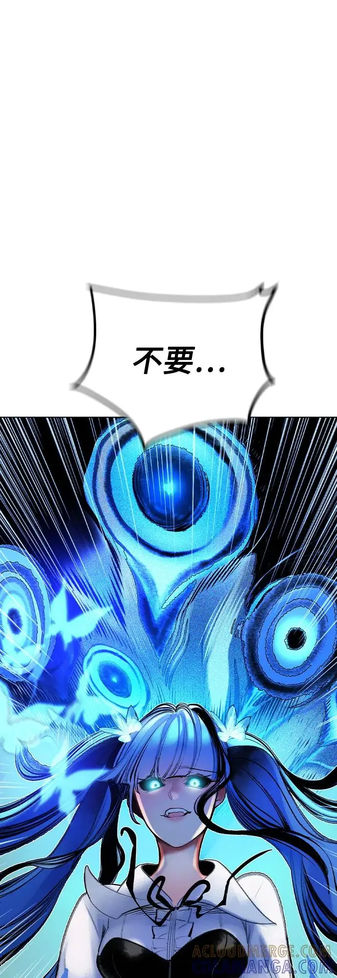 漫画《丛林果汁》第3季 第27话第41张图