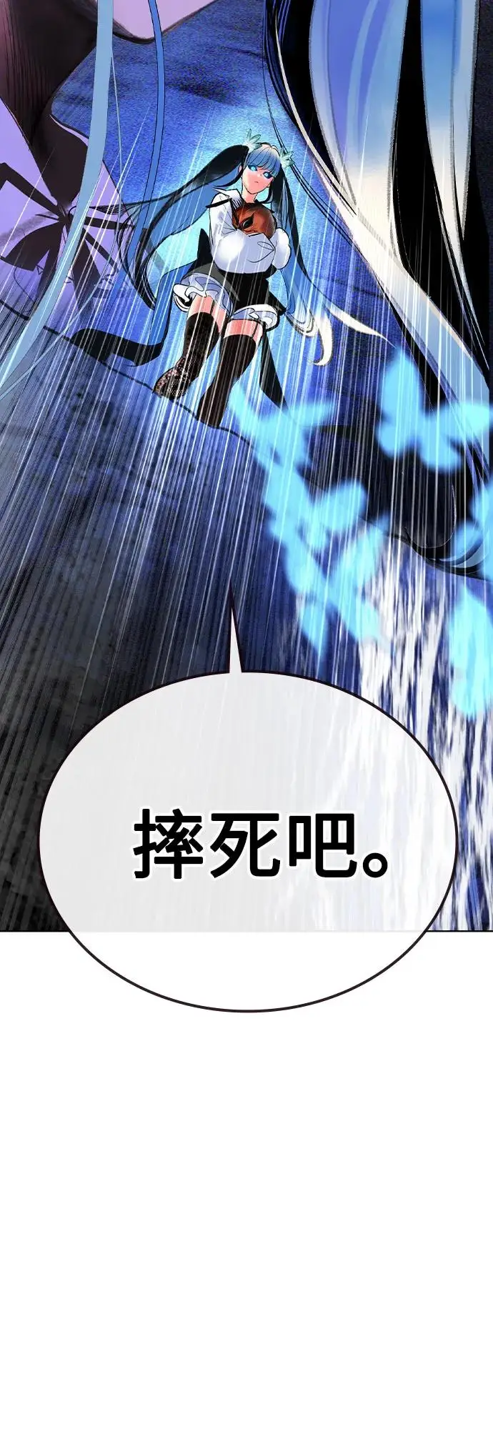 漫画《丛林果汁》第3季 第27话第47张图