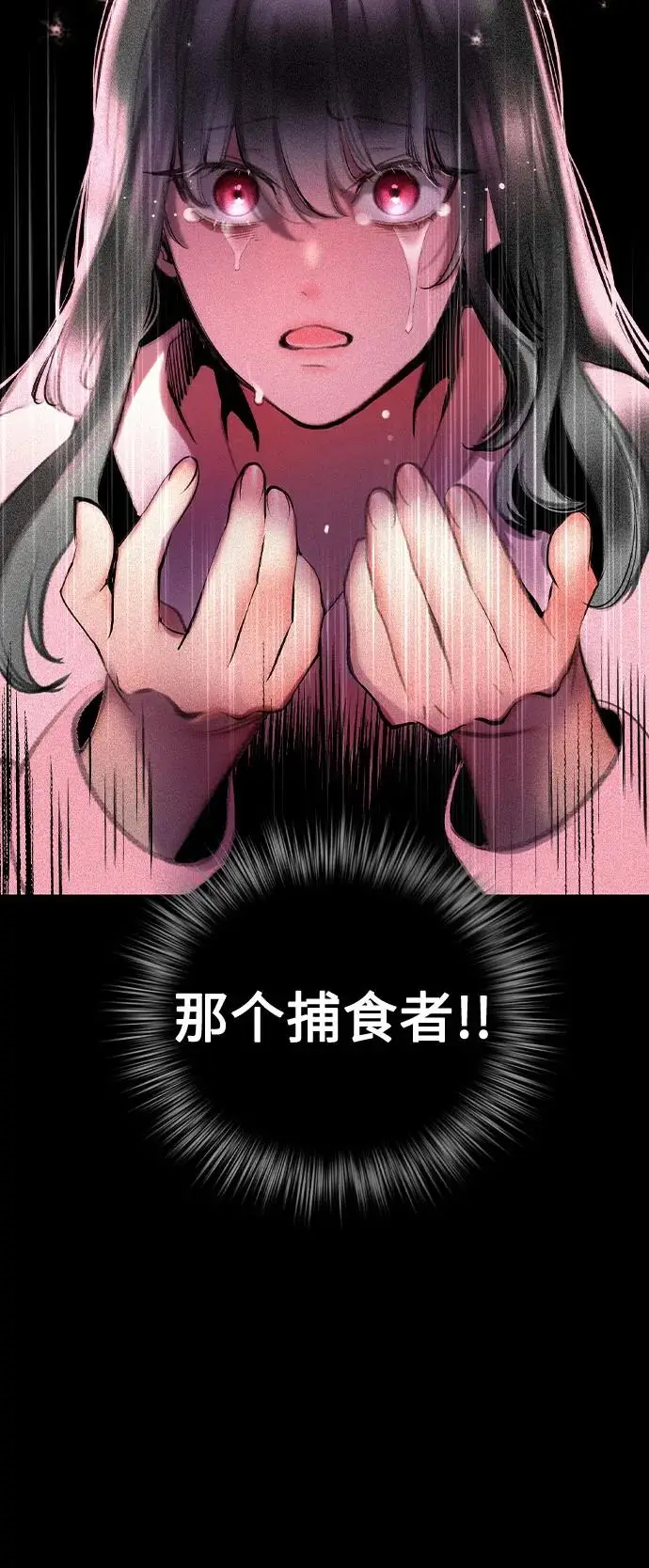 漫画《丛林果汁》第3季 第28话第14张图