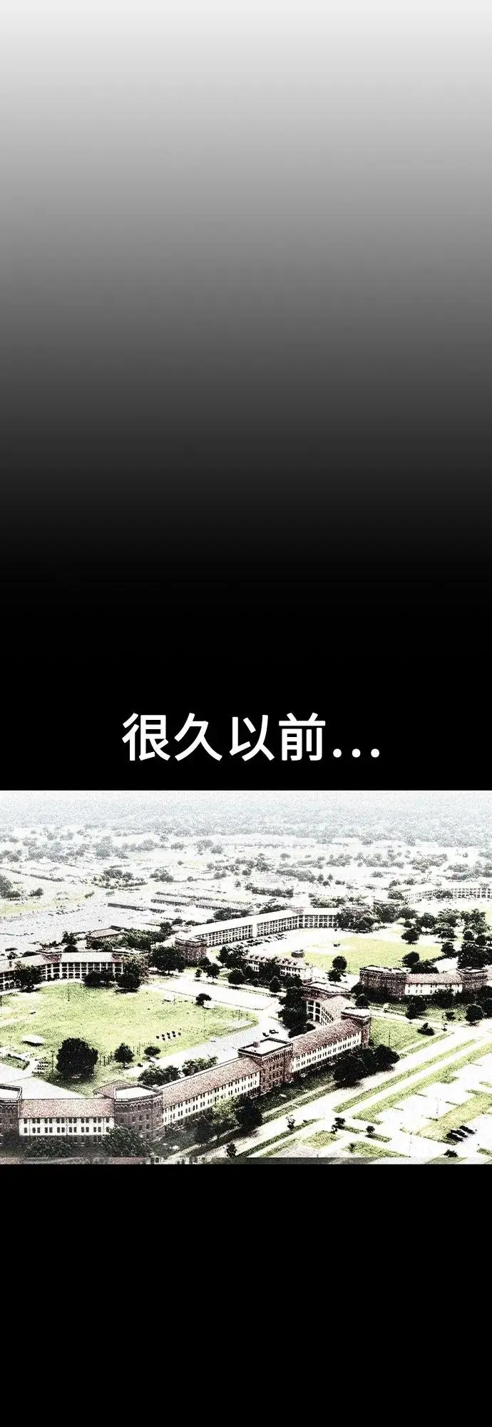 漫画《丛林果汁》第3季 第28话第38张图