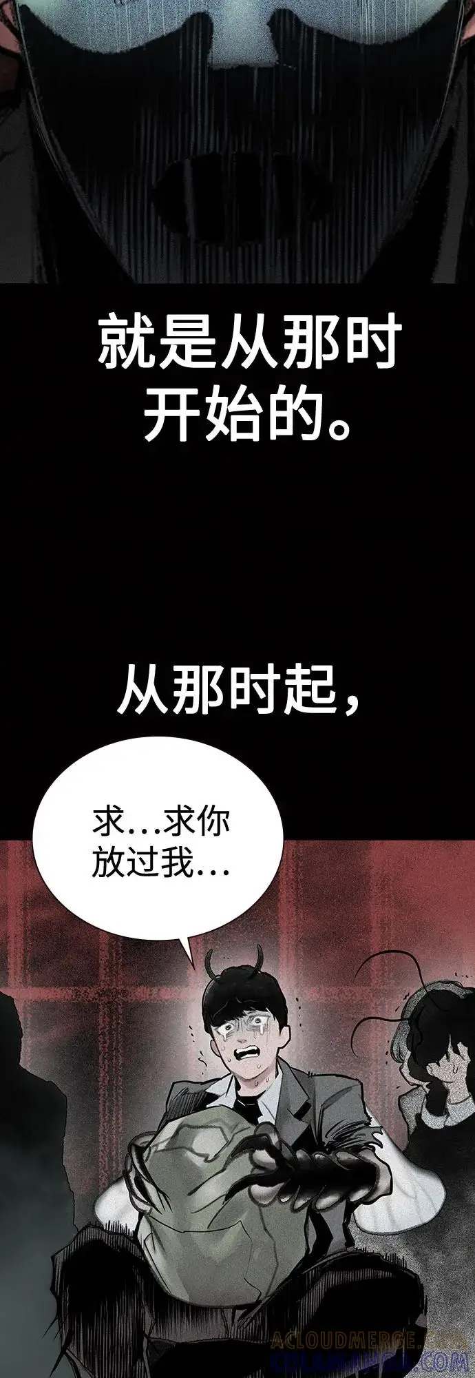 漫画《丛林果汁》第3季 第28话第61张图