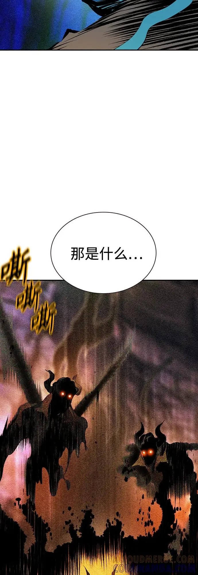 漫画《丛林果汁》第3季 第28话第65张图