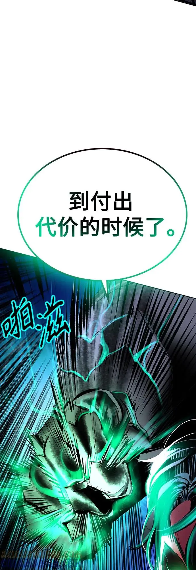 漫画《丛林果汁》第3季 第28话第97张图