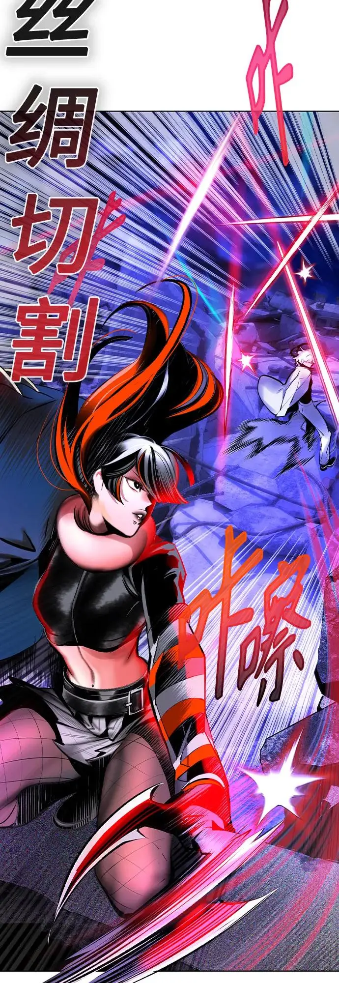 漫画《丛林果汁》第3季 第29话第16张图