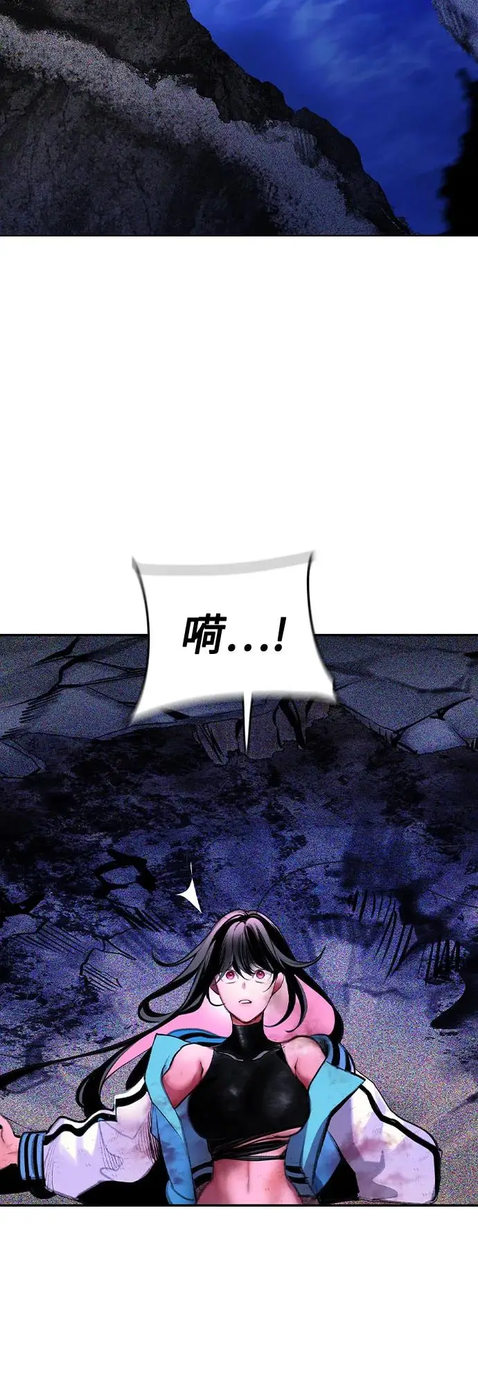 漫画《丛林果汁》第3季 第29话第23张图
