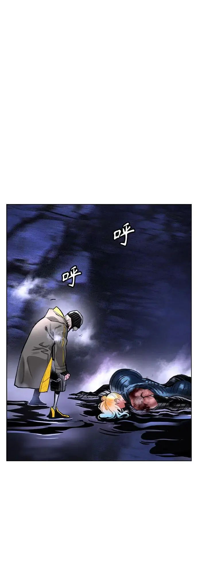 漫画《丛林果汁》第3季 第29话第48张图