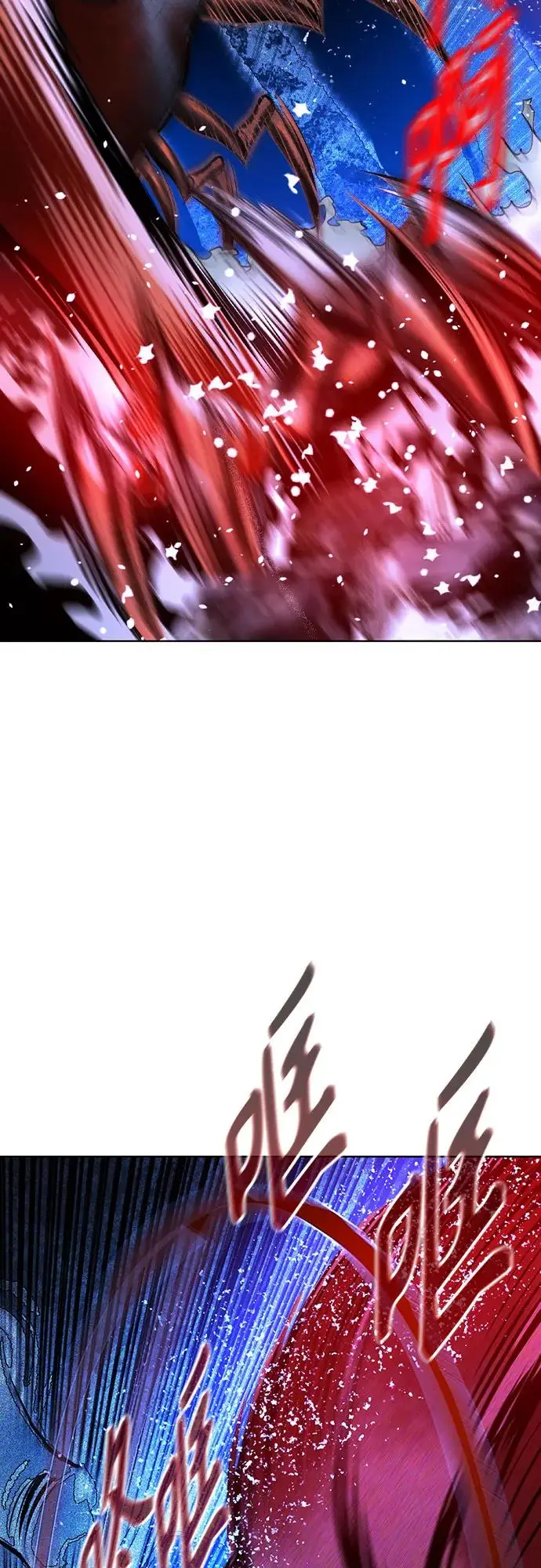 漫画《丛林果汁》第3季 第29话第62张图