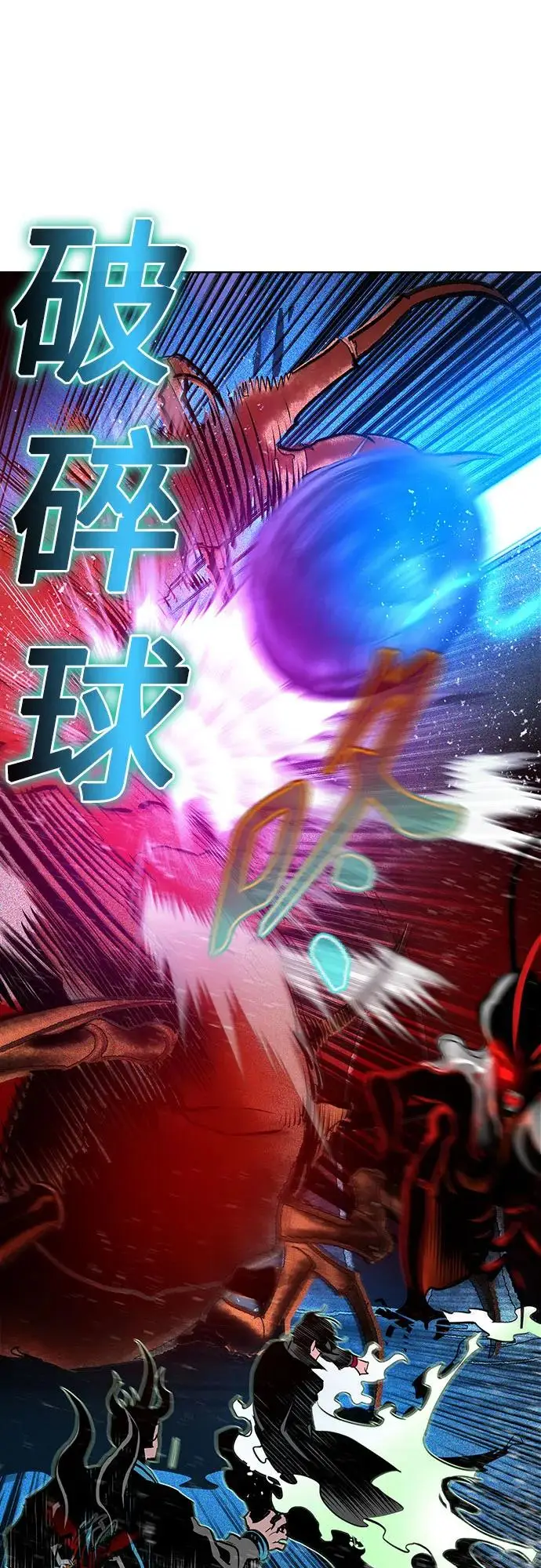 漫画《丛林果汁》第3季 第29话第68张图