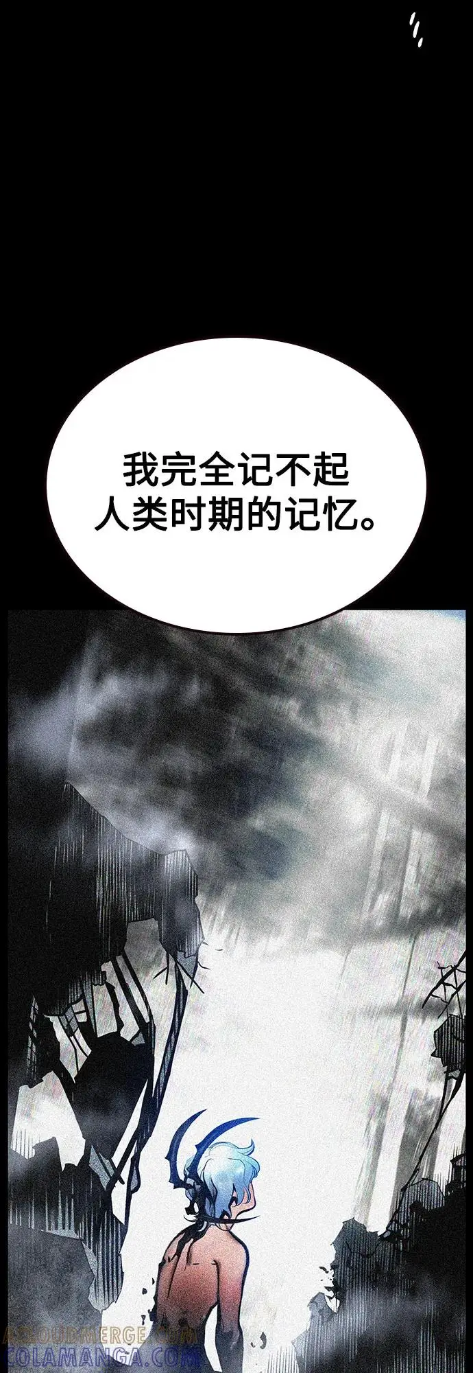 漫画《丛林果汁》第3季 第29话第9张图