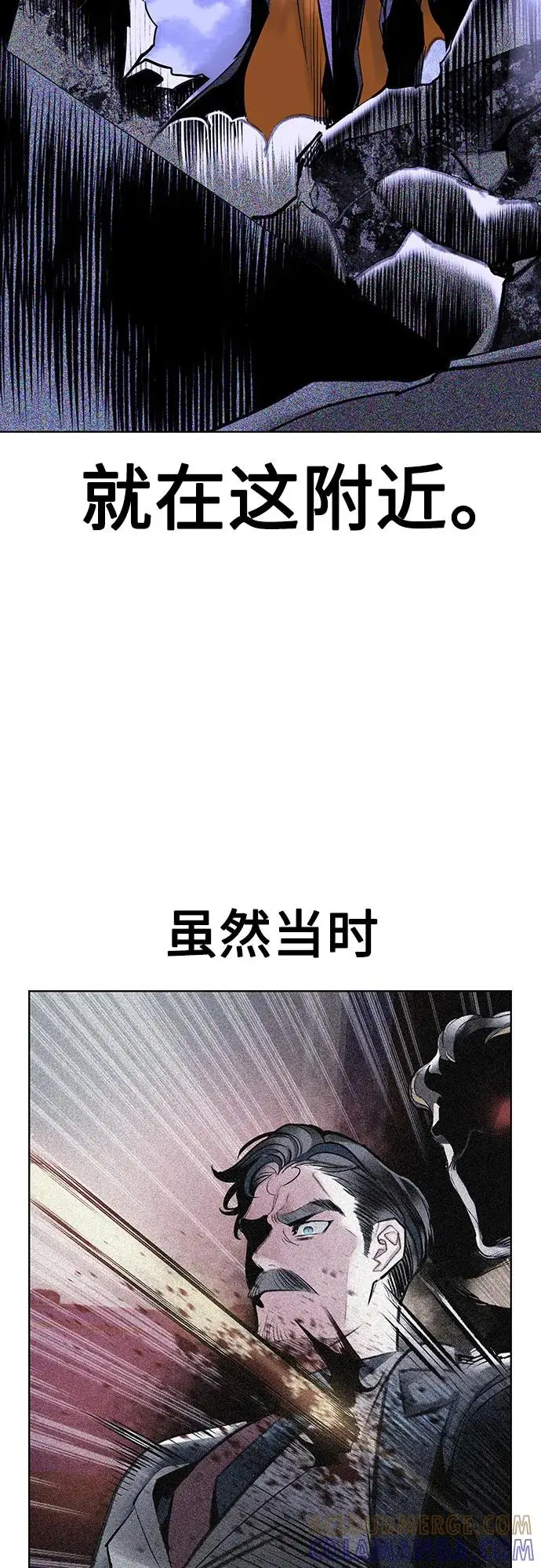 漫画《丛林果汁》第3季 第29话第93张图