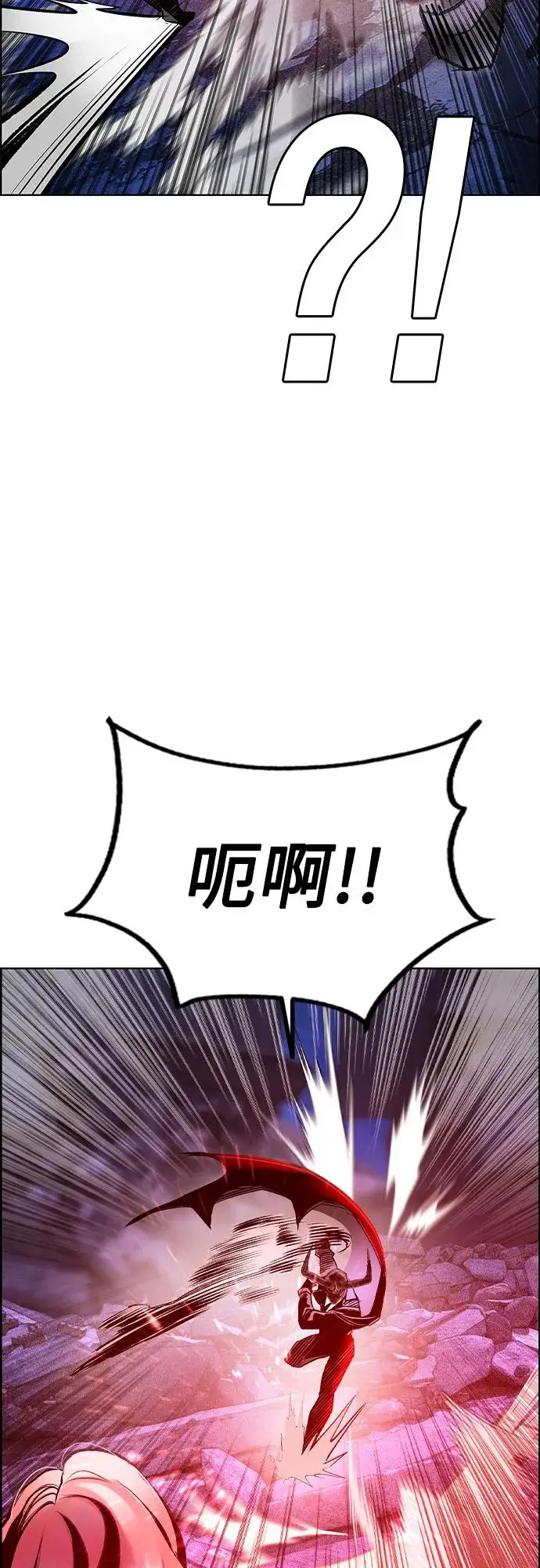 漫画《丛林果汁》第3季 第30话第18张图