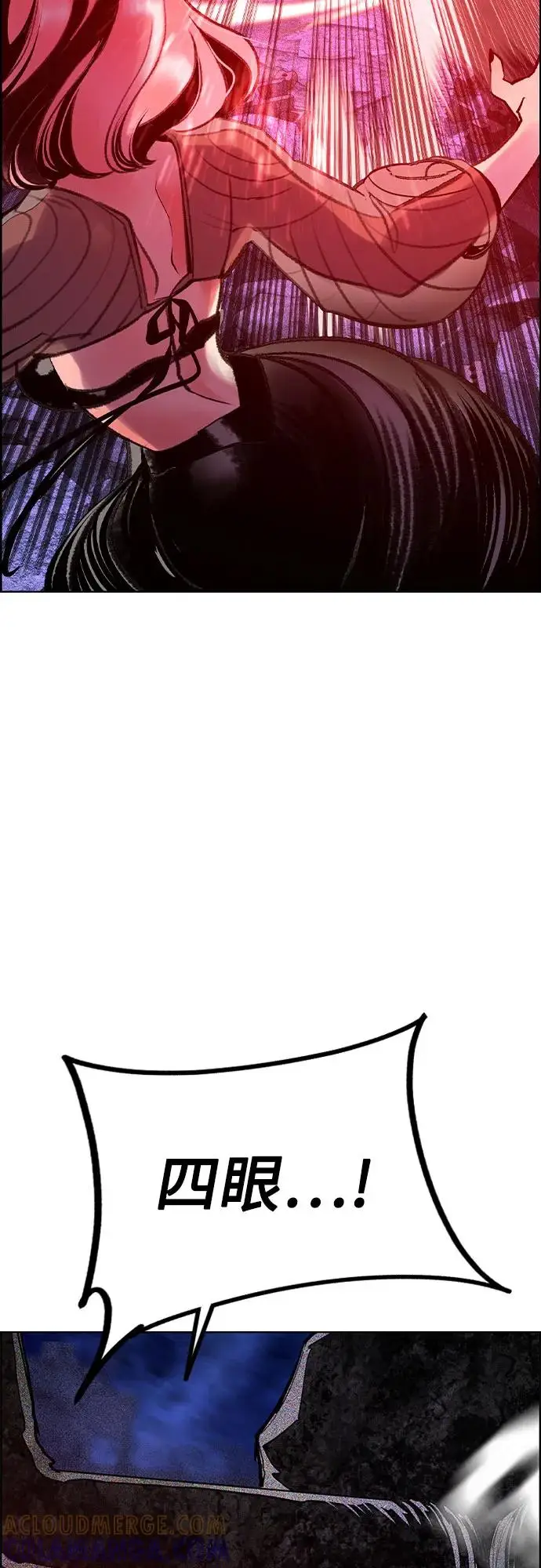 漫画《丛林果汁》第3季 第30话第19张图