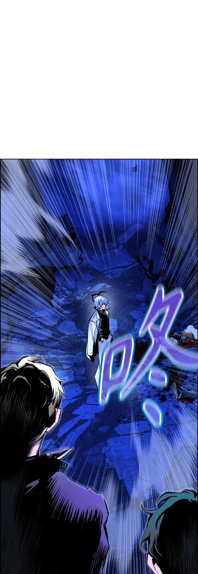 漫画《丛林果汁》第3季 第30话第2张图