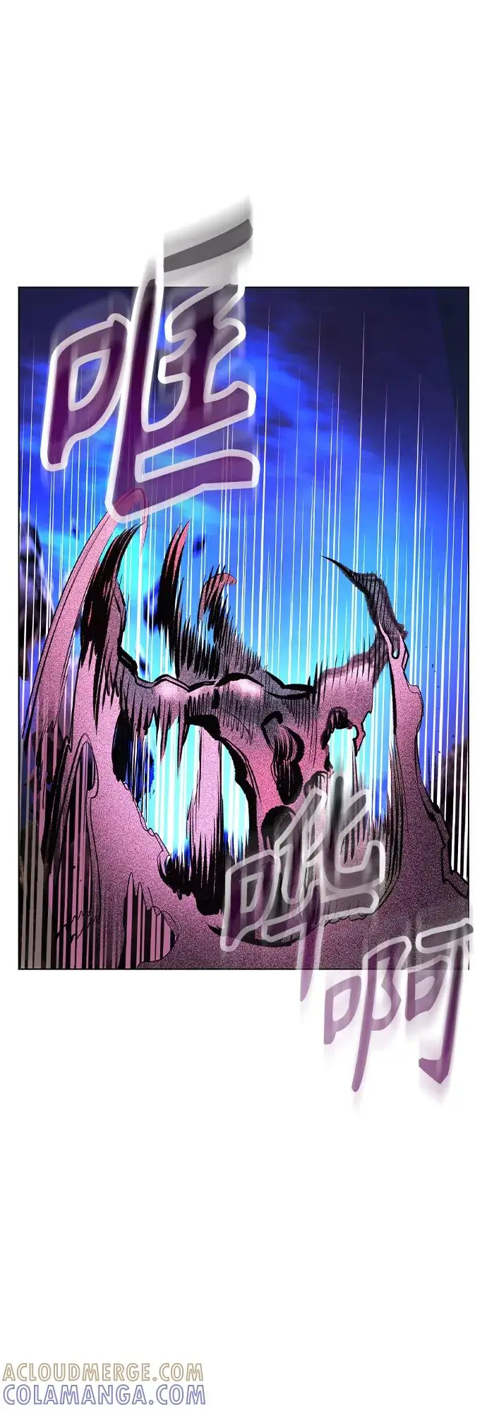 漫画《丛林果汁》第3季 第30话第31张图