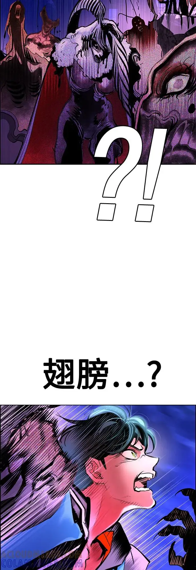 漫画《丛林果汁》第3季 第30话第49张图