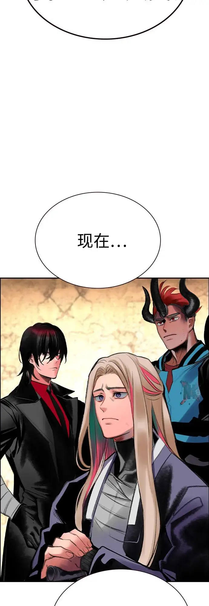 漫画《丛林果汁》第3季 第30话第78张图
