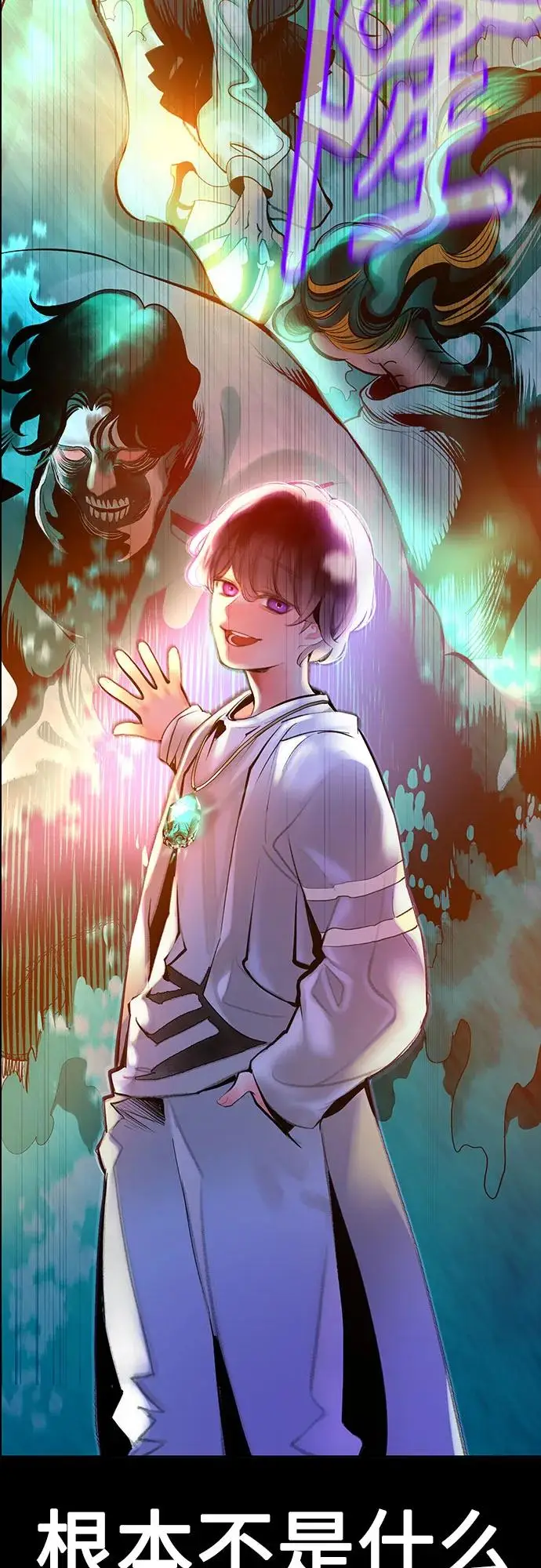 漫画《丛林果汁》第3季 第31话第89张图