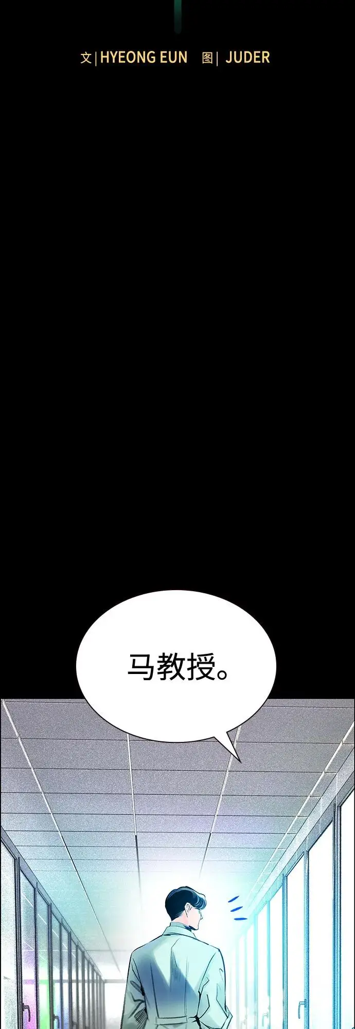 漫画《丛林果汁》第3季 第32话第11张图