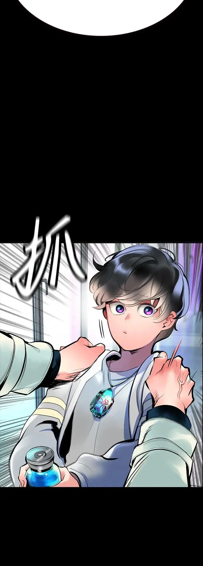 漫画《丛林果汁》第3季 第32话第16张图