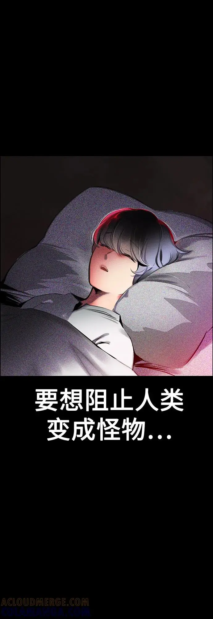漫画《丛林果汁》第3季 第33话第17张图