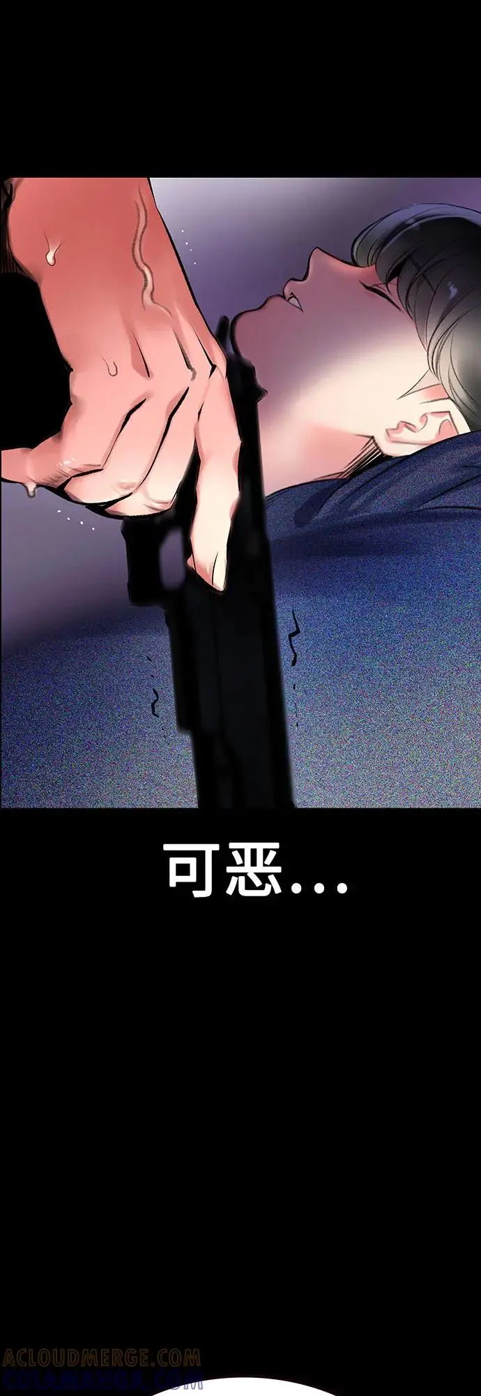 漫画《丛林果汁》第3季 第33话第25张图