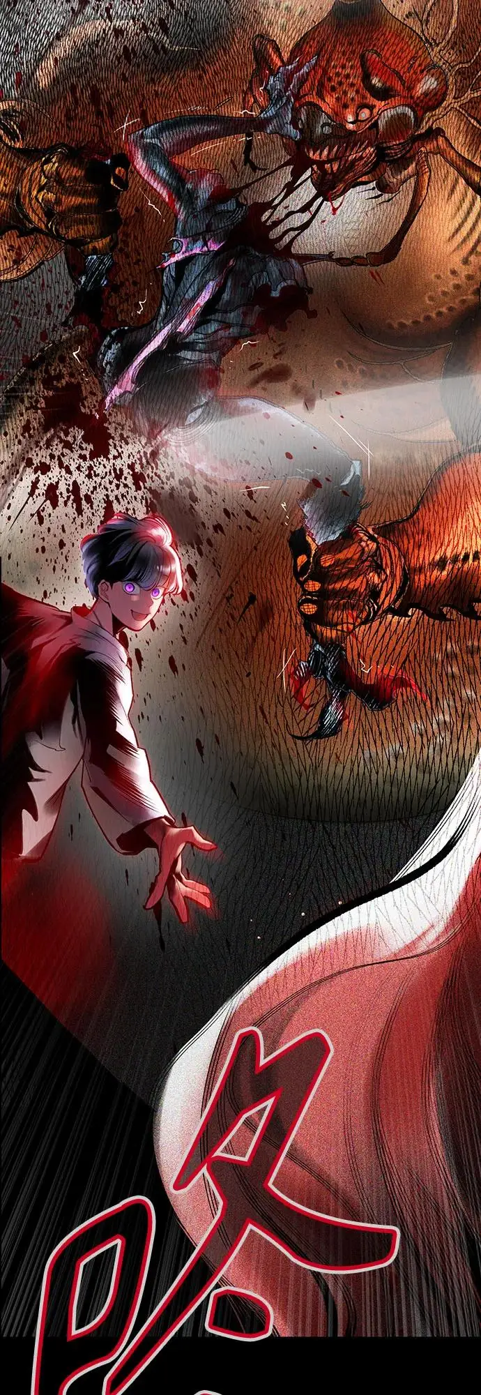 漫画《丛林果汁》第3季 第33话第47张图