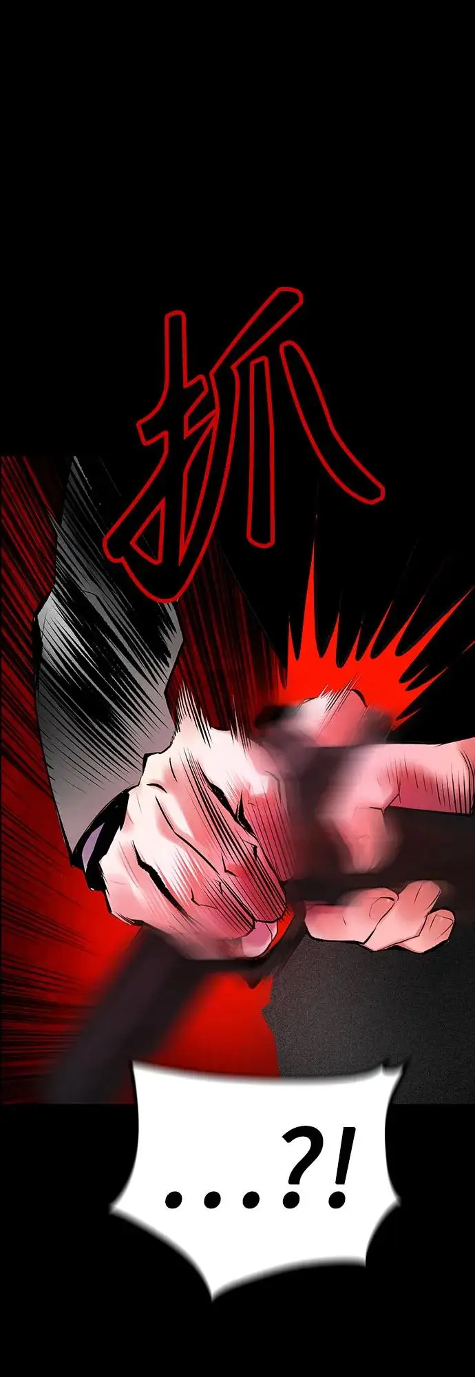 漫画《丛林果汁》第3季 第33话第52张图