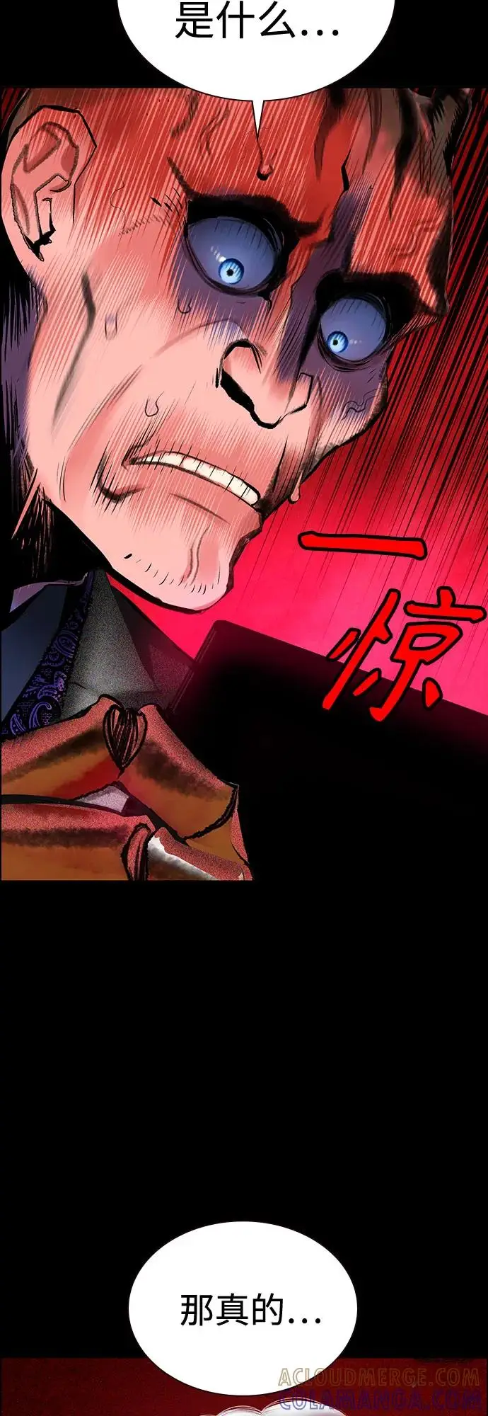 漫画《丛林果汁》第3季 第34话第5张图