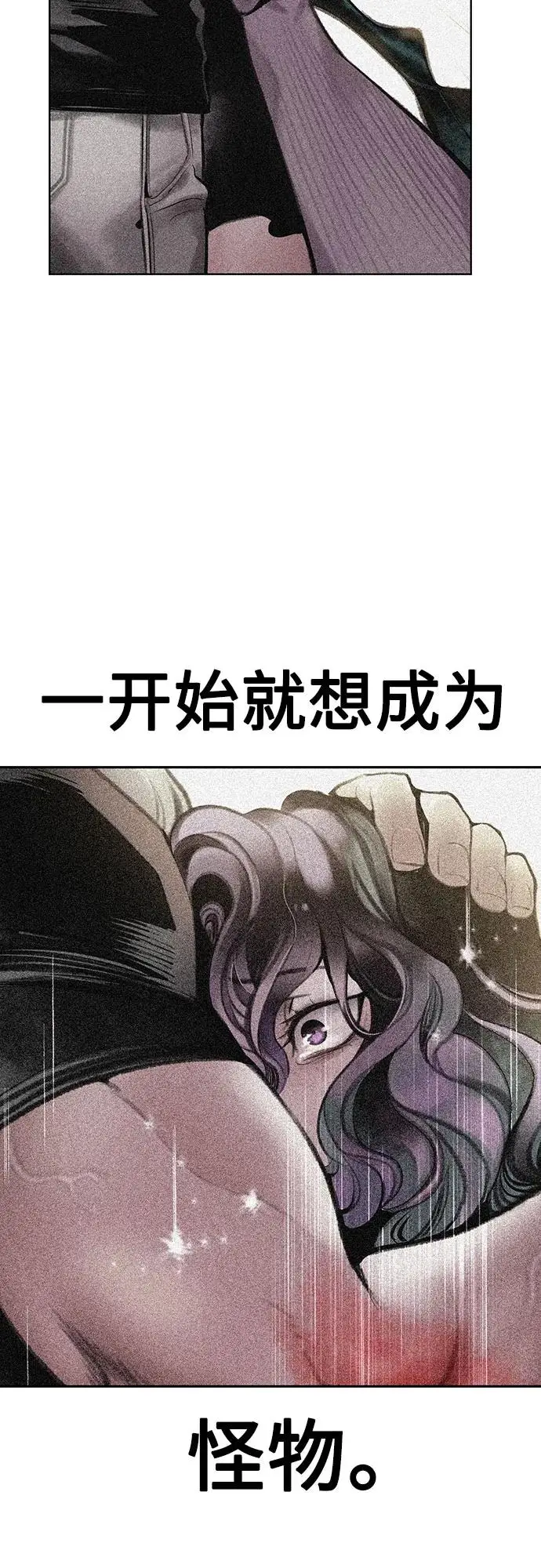 漫画《丛林果汁》第3季 第35话第78张图