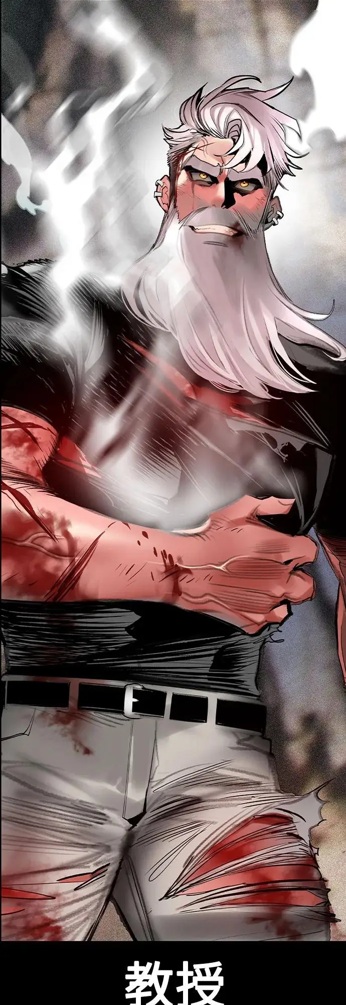 漫画《丛林果汁》第3季 第35话第94张图