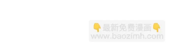 漫画《丛林果汁》第3季 第37话第25张图