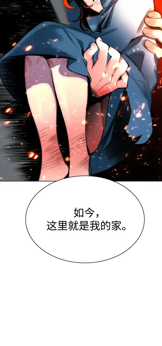 漫画《丛林果汁》第3季 第37话第48张图