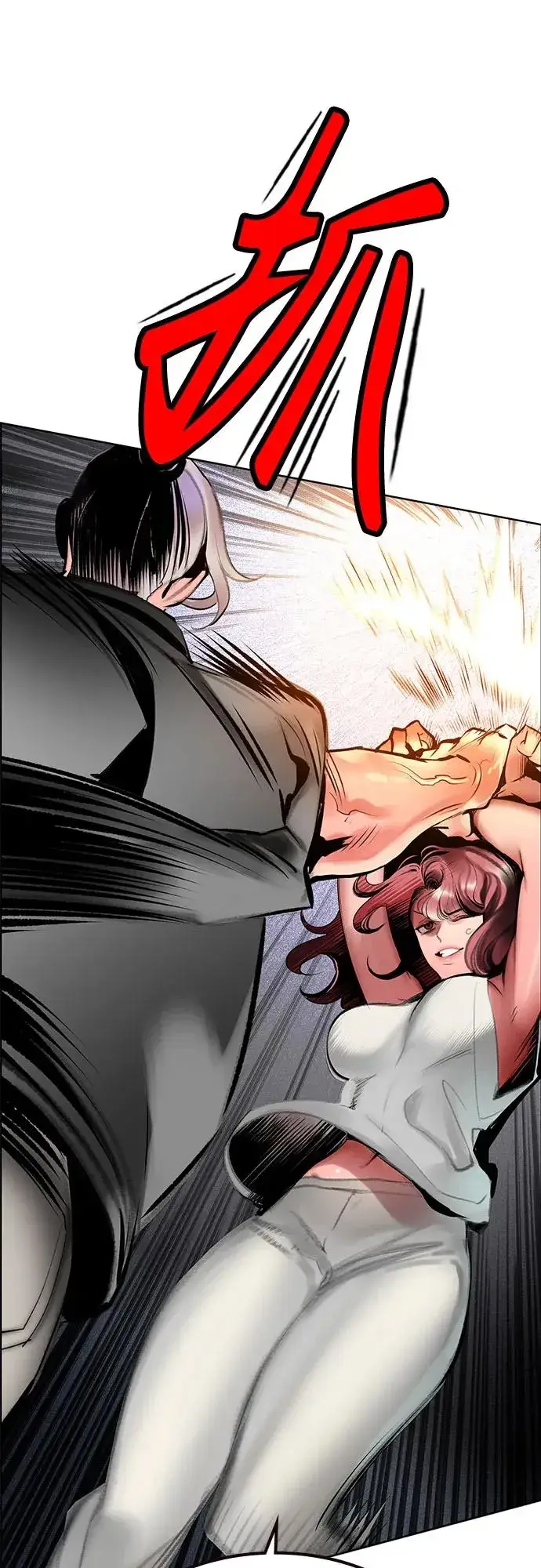 漫画《丛林果汁》第3季 第39话第42张图