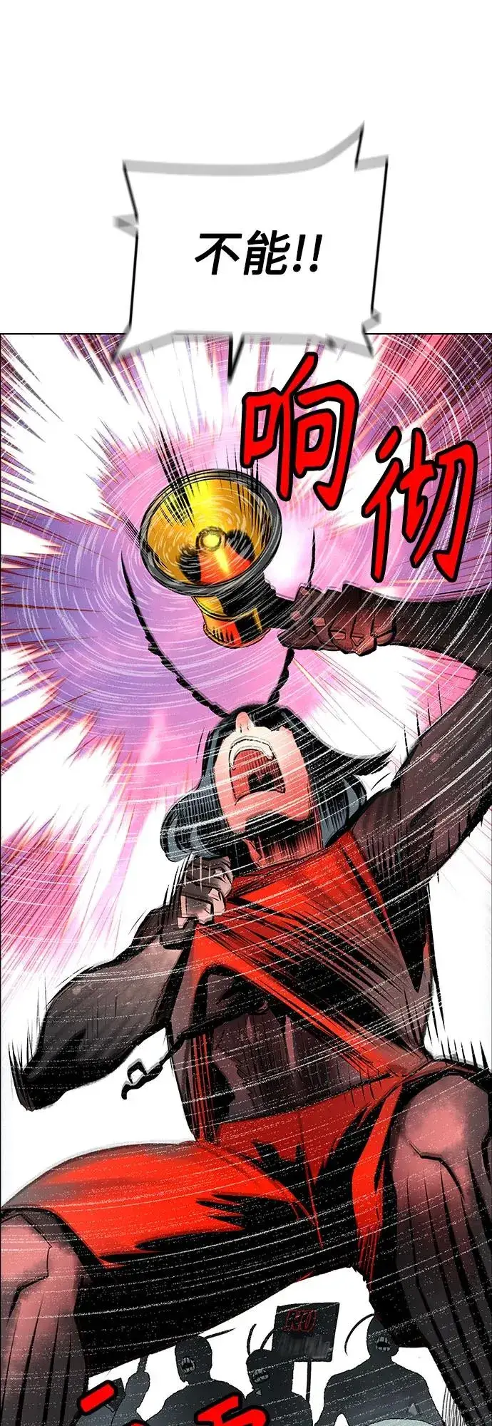 漫画《丛林果汁》第3季 第39话第85张图