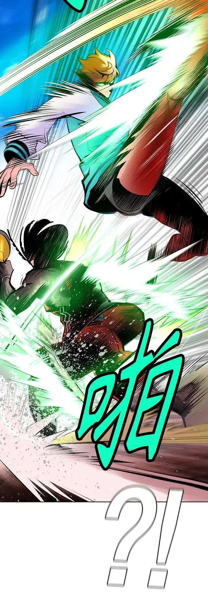 漫画《丛林果汁》第3季 第39话第96张图