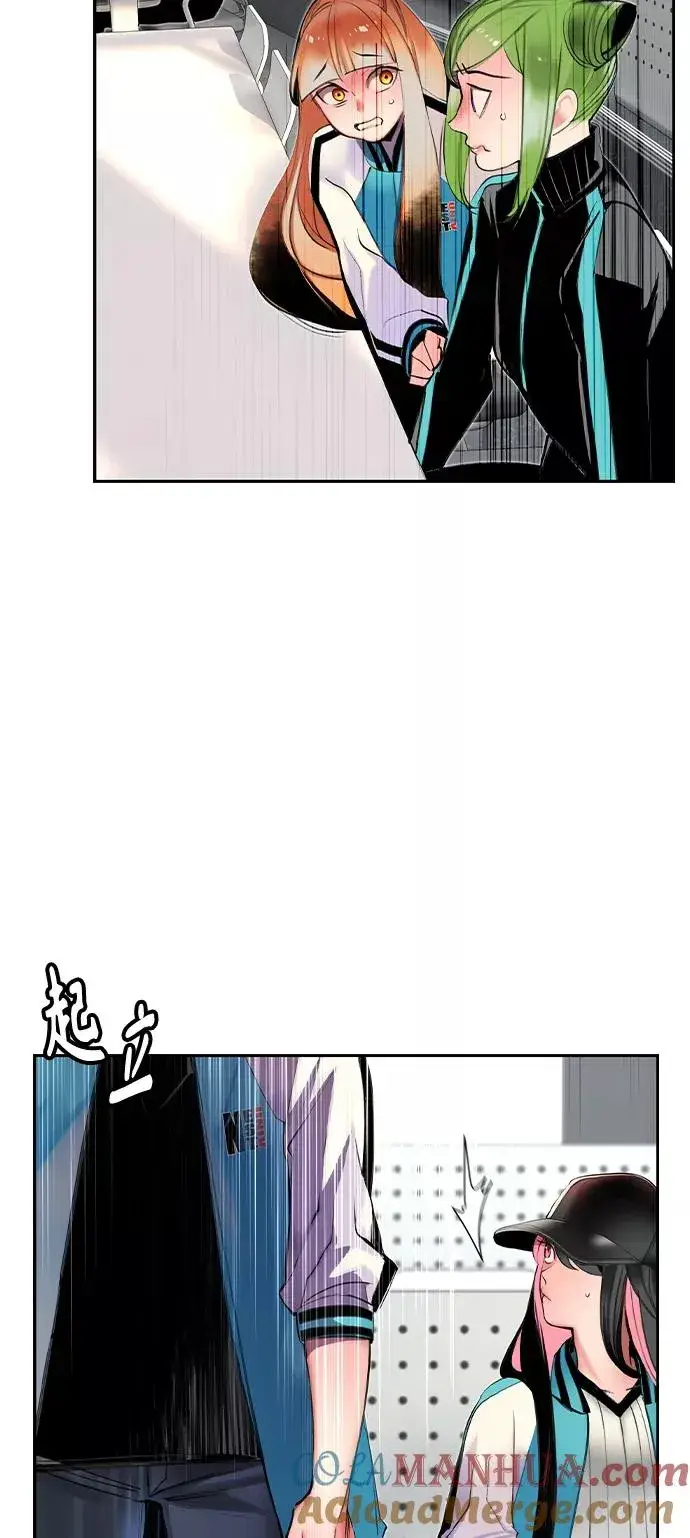 漫画《丛林果汁》第18话第28张图